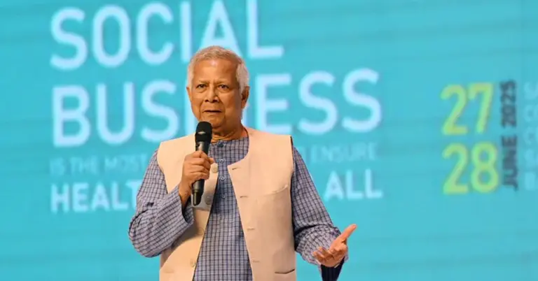 ড. মুহাম্মদ ইউনূস